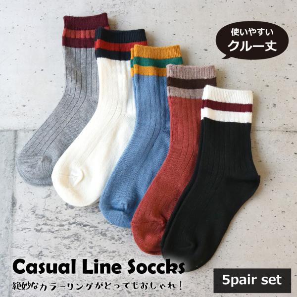 靴下 キッズ 女の子 みんな探してる人気モノ 靴下 キッズ 女の子 キッズ ベビー マタニティ