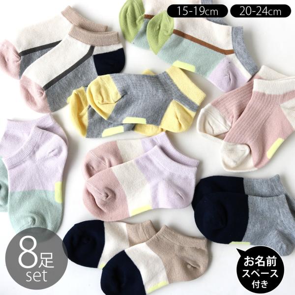 C LbY ̎q j̎q jAXJ[ Xj[J[ V[g Ԃ\bNX l[ O 8Zbg i` ėp w ۈ牀 ct ؍