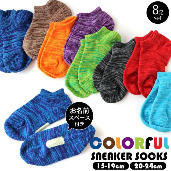 C LbY j̎q ̎q Xj[J[ V[g Ԃ\bNX qL\G 8 2TCY X|[c 킢  ʉʊw ^ l[ O