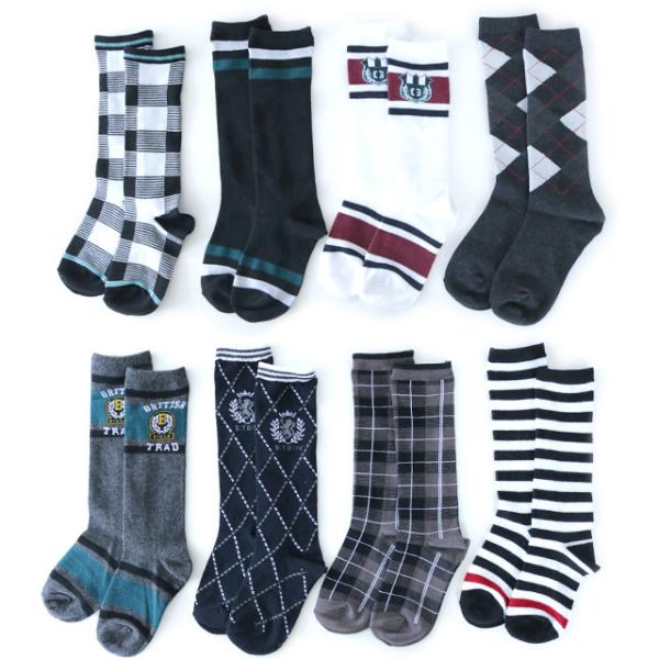 靴下 キッズ 男の子 ラインソックスやアーガイル チェック柄などトラッドデザインがオシャレ モノトーン ハイソックス 8足セット 送料無料 Buyee 日本代购平台 产品购物网站大全 Buyee一站式代购 Bot Online