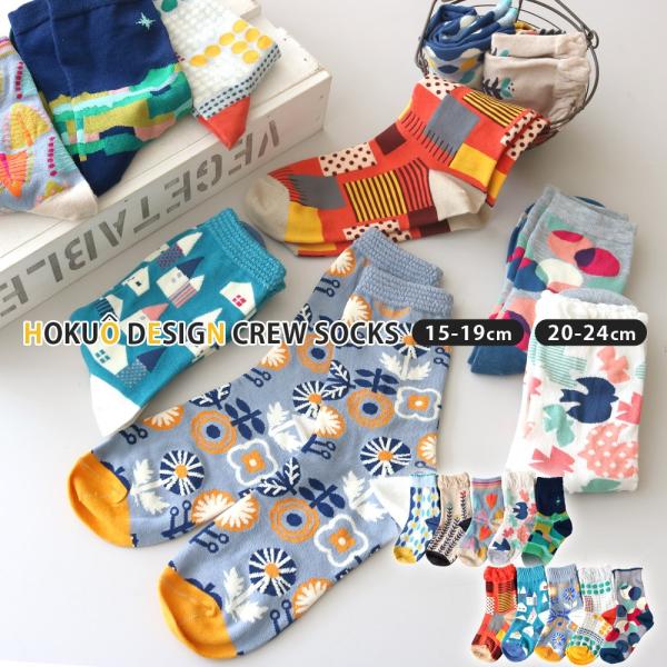 C LbY ̎q WjA kJt N[\bNX Iׂ 2TCY 15-19cm 20-24cm 5Zbg ۈ牀 ct w WjA ʊw ʉ JWA