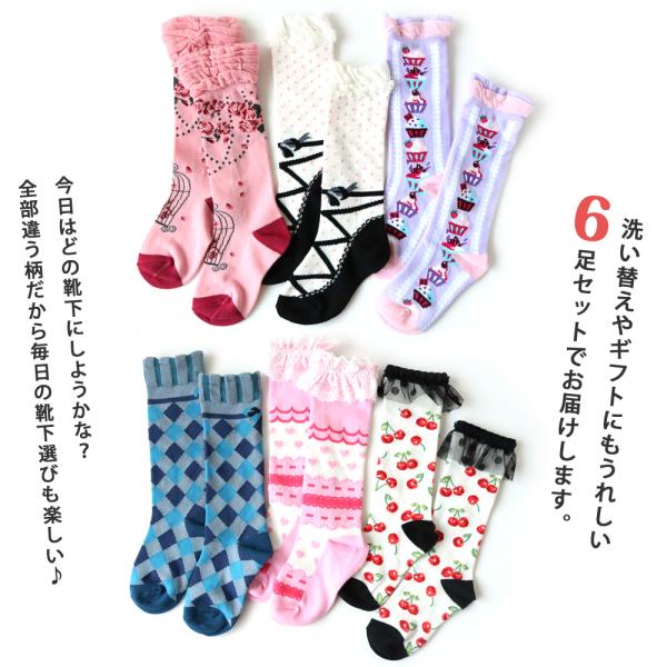 PINKHOUSE 新品未使用 靴下 6足 セット レース使い透かしソックス｜ピンクハウスオフィシャルオンライン