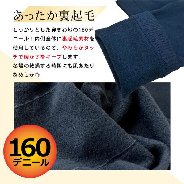 裏起毛 レギンス 大きいサイズ レディース 10分丈 あったか 160