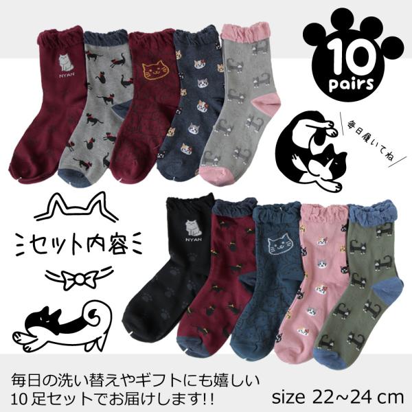 靴下 レディース 人気の猫くつした ネコ柄 カジュアルデザイン