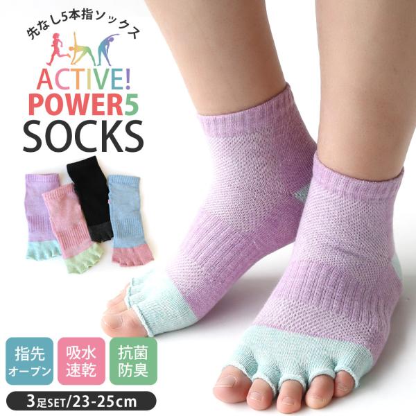 C fB[X ܐȂ5{w\bNX power5 X|[c ~h 4Zbg 23-25cm K T_   L z RۖhL 킢 