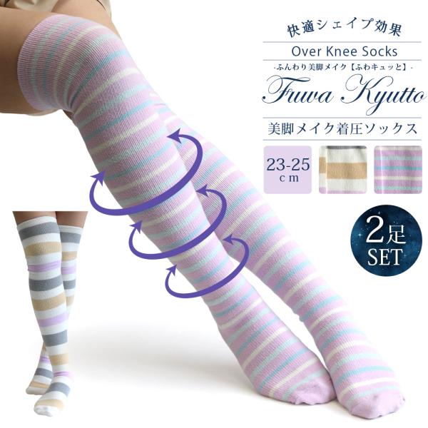  fB[X C e r\bNX j[nC s[`XL 2Zbg 23-25cm ނ݉ ₦ AQ G I[o[j[ 킢 