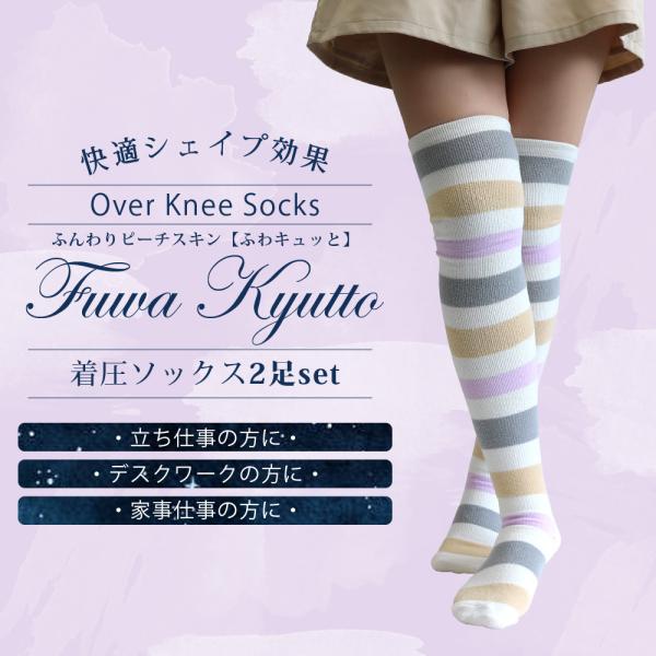 Pretty オーバーニ6足 クルー丈 ソックス 1足セット Pretty オーバーニ6足 クルー丈 ソックス 1足セット 楽天市場