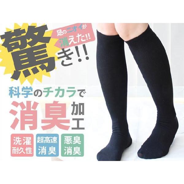 専用ですシャルレ　着圧ハイソックス　24〜26cm ブラック2足その他 シャルレ - NEW シャルレ着圧ハイソックス ブラック2足の通販