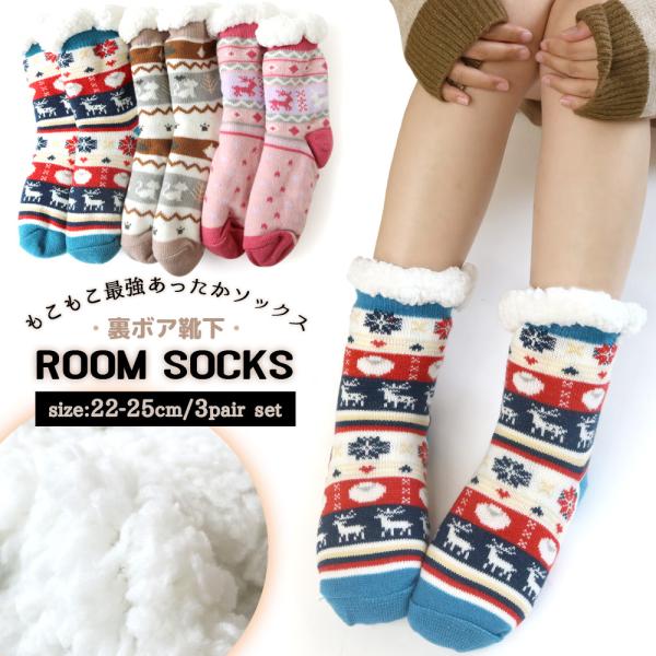 C fB[X {A h [\bNX 3Zbg 22-25cm kmfBbN Ɍ ӂӂ 킢 ₦艺  ~ ΍ N