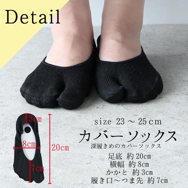 靴下 レディース 3足セット 足袋 フットカバー ソックス 脱げ