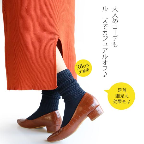 靴下 レディース ルーズソックス 1足売り 23-25cm 28cm 40cm 黒 白 紺