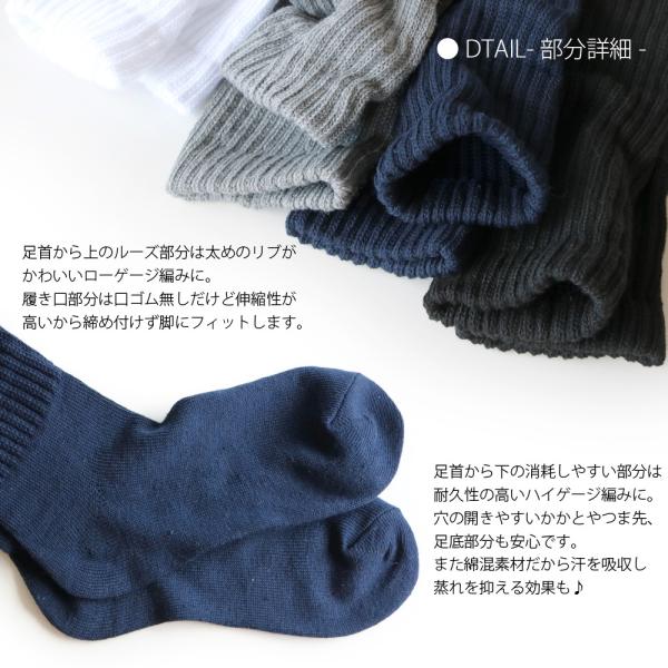 靴下 レディース ルーズソックス 1足売り 23-25cm 28cm 40cm 黒 白 紺
