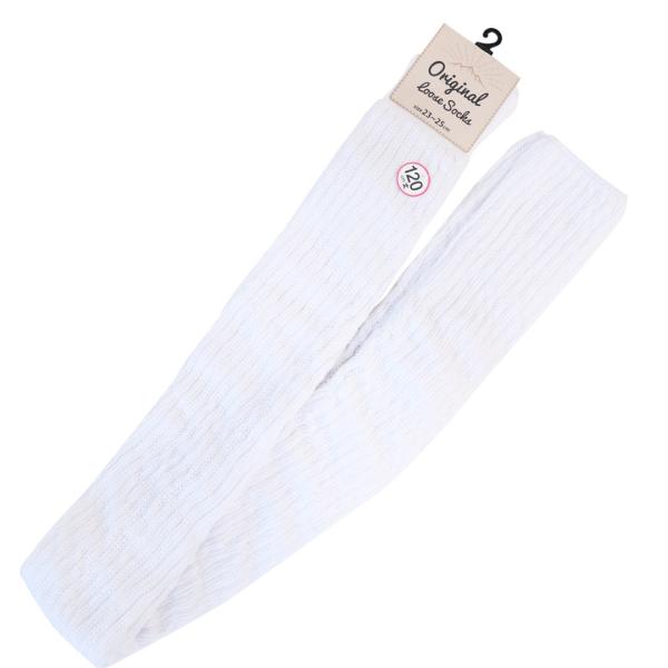 ルーズソックス 120cm丈 白 黒 靴下 スクール 学生 女子高生 コスプレ