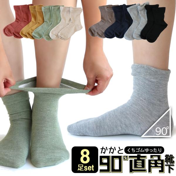 あちゃちゅむ　ソックス　未使用品 あちゃちゅむ ソックス 未使用品 2025年最新】Yahoo