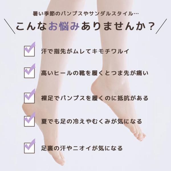 レディース 5本指 指開きインソール つま先パッド 3足セット