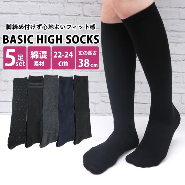 くつした様専門ページ box408_lay97042