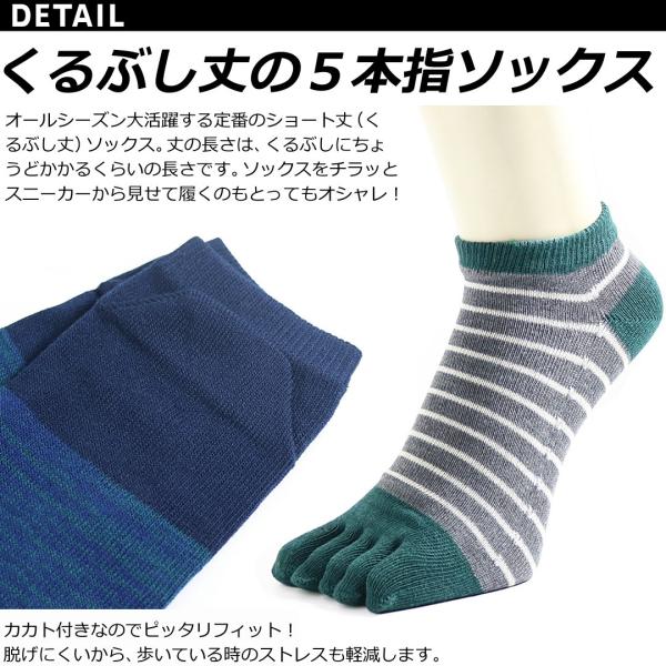靴下 メンズ 5本指 ソックス 8足セット Mixカラーカジュアル ショート丈 くるぶし丈 送料無料 Buyee Buyee Japanese Proxy Service Buy From Japan Bot Online