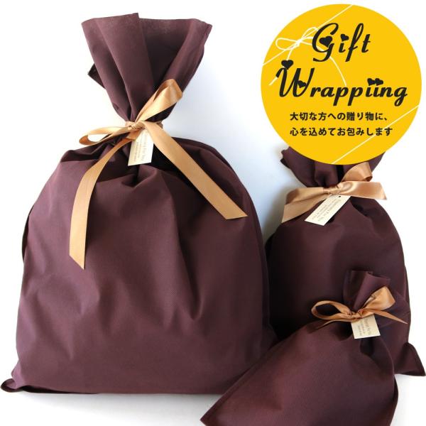 プレゼントラッピングお待ちしてます(^^) IMG_2319_88952a4a-68c8-4a9c-