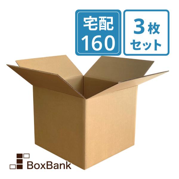 ビン玉　まとめ売り　デカ三つ　ダンボール二箱 ビン玉 まとめ売り デカ三つ ダンボール二箱