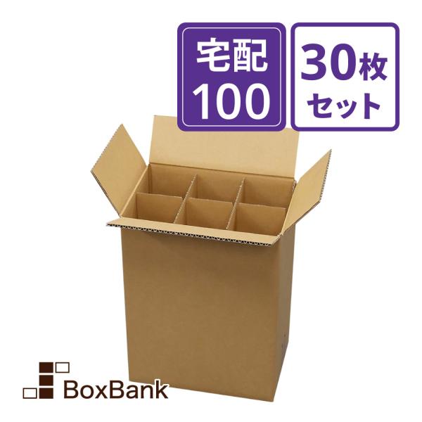 6箱セット　バトルパートナーズ　シュリンク未開封完品ダンボール梱包発送 ボックスバンク ワイン ボトル 用 ダンボール 段ボール 箱 6本用