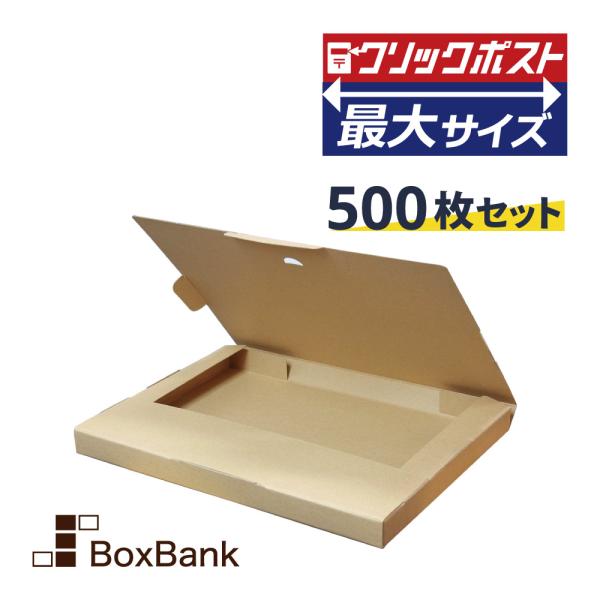 boxbank_fy07-0500