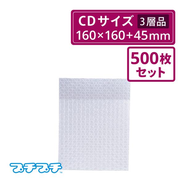 cd 緩衝材の人気商品・通販・価格比較 - 価格.com cd 緩衝材の人気商品・通販・価格比較 - 価格.com