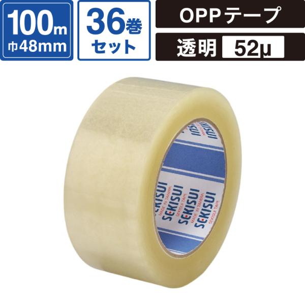 セキスイ「透明」SEKISUI テープ 882E 48mm x 100m 36巻 セキスイ OPPテープE 52μ 48mm×100m 透明 36巻 No.882