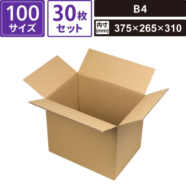 ボックスバンク ダンボール 宅配 100サイズ B4 30枚セット 【外寸：385×275×325 内寸：375×265×310】 ヤマニパッケージ EE-507FS SM-FD17-0030