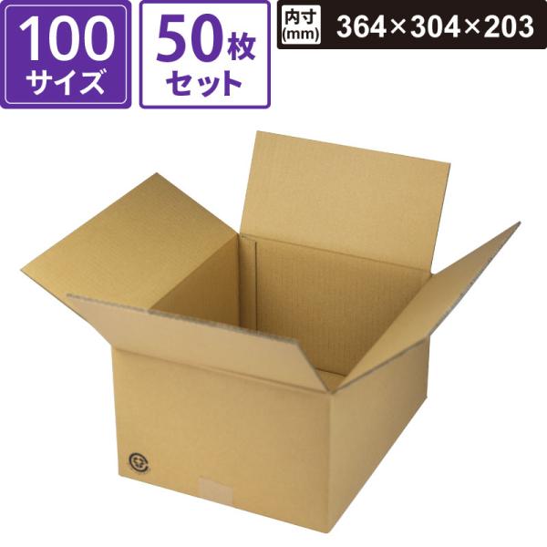 ボックスバンク ダンボール 宅配 100サイズ 50枚セット 【内寸:364×304×203】 ヤマニパッケージ GG-143 SM-FD20-0050