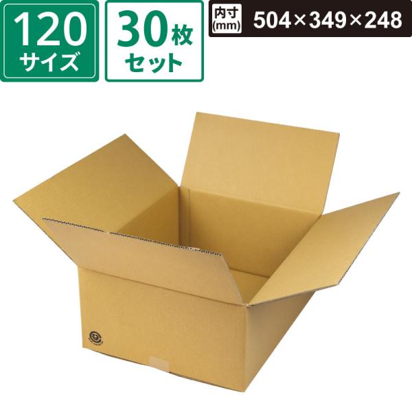 ボックスバンク 【法人限定販売】 ダンボール 宅配 120サイズ 30枚