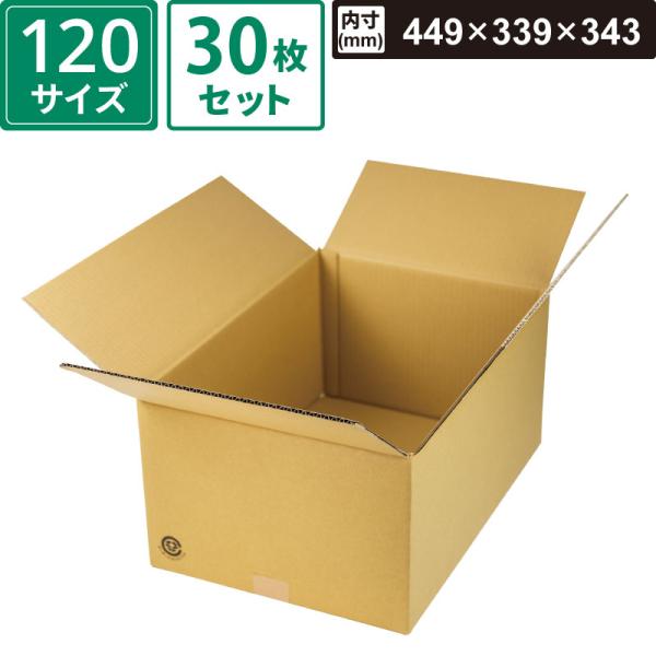 【法人限定販売】 ボックスバンク ダンボール 宅配 120サイズ 30枚セット 【内寸:449×339×343】 ヤマニパッケージ GK-60 SM-FD31-0030