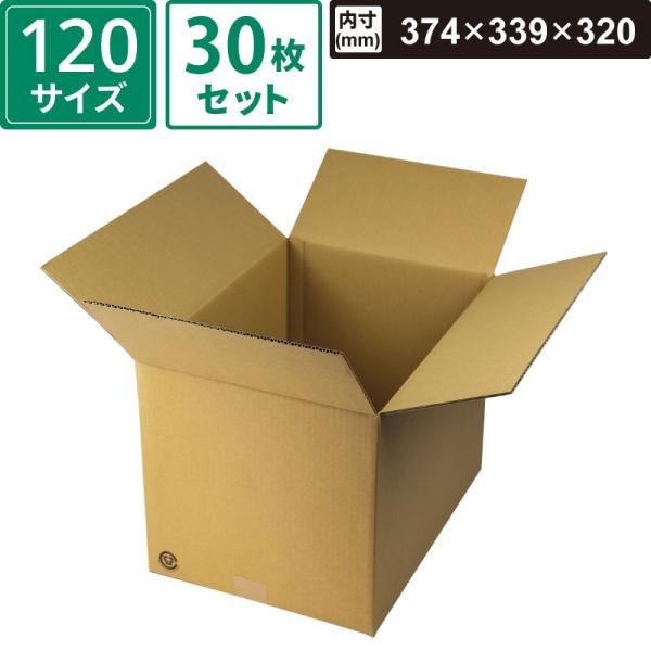 ボックスバンク ダンボール 宅配 120サイズ 30枚セット 【内寸:374×339×320】 ヤマニパッケージ GL-138 SM-FD32-0030
