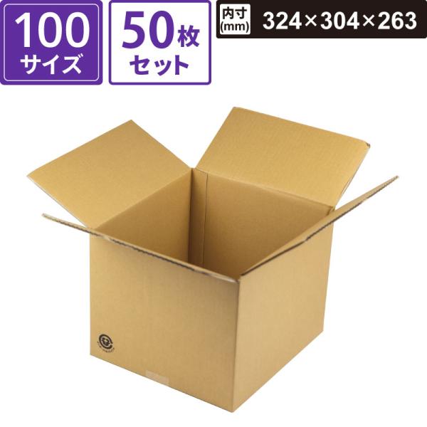 【法人限定販売】 ボックスバンク ダンボール 宅配 100サイズ 50枚セット 【内寸:324×304×263】 ヤマニパッケージ GL-156 SM-FD33-0050