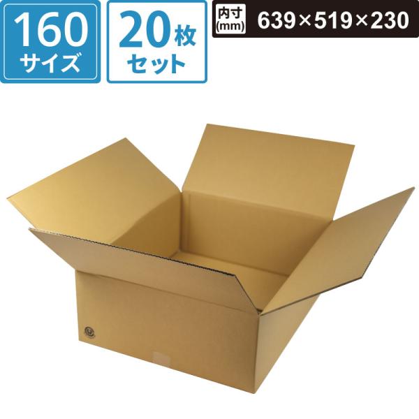 【法人限定販売】 ボックスバンク ダンボール 宅配 160サイズ 20枚セット 【内寸:639×519×230】 ヤマニパッケージ GR-3 SM-FD43-0020