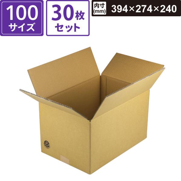 ボックスバンク ダンボール 宅配 100サイズ 30枚セット 【内寸:394×274×240】 ヤマニパッケージ GSK-58 SM-FD45-0030