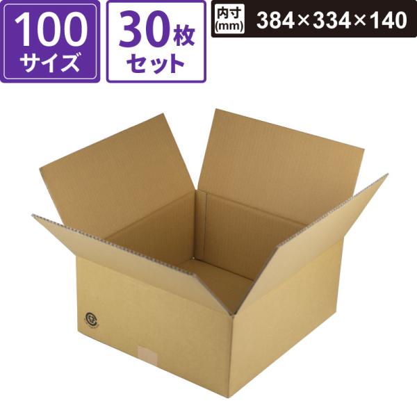 ボックスバンク ダンボール 宅配 100サイズ 30枚セット 【内寸:384×334×140】 ヤマニパッケージ GSK-65 SM-FD46-0030