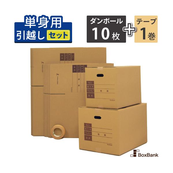 【商品内容】ダンボール 　　■サイズ：　　120サイズ：45×35×高さ32cm　4枚（記入欄・手穴付）　　100サイズ：38×27×高さ29cm　6枚（記入欄・手穴付）　　    　■紙厚：4mm 　　■色：クラフトクラフトテープ　　■サ...