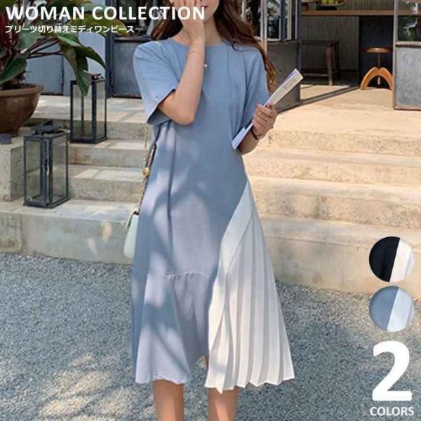 ヴィンテージ復刻 Engineered Garments バンドカラードレス - 通販