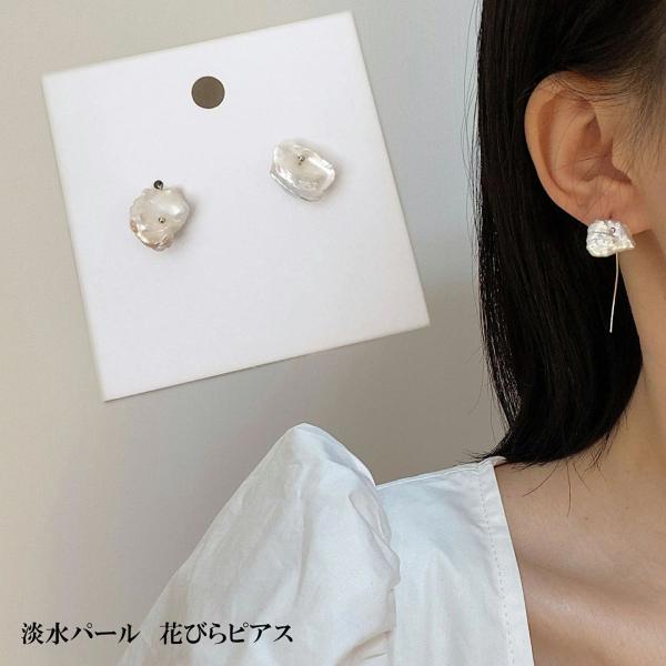 クーポン有り SPIRITUEL パールピンクボール ピアス - promo-e.si