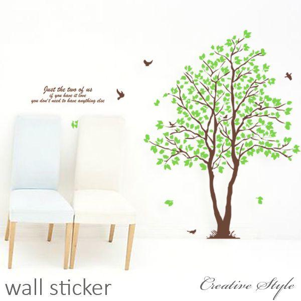 ウォールステッカー カップルツリー 木 花 植物 グリーン 緑 おしゃれ ウォール ステッカー 壁飾 インテリア Diy 壁紙 シール ナチュラル リビング カフェ 店舗 Xt Boxi 通販 Yahoo ショッピング
