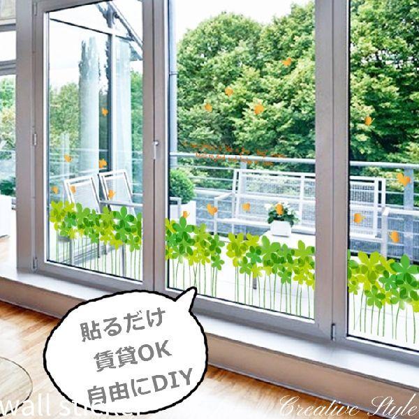 ウォールステッカー 五つ葉クローバー 木 花 植物 グリーン 緑 壁飾り インテリアシール 壁紙 シール 北欧 オシャレ 誕生日 Diy 壁紙 身長計 窓 動物 猫 海 キッ Xt Boxi 通販 Yahoo ショッピング