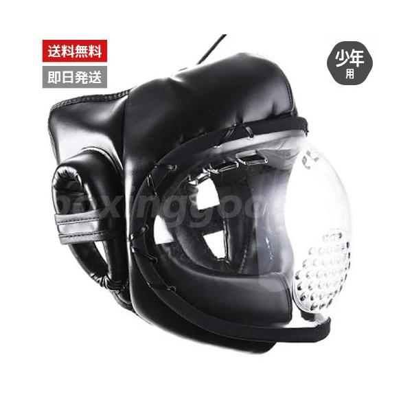 メーカー：RYUJIN/リュウジン商品番号：23023575商品名：ニュースーパーセーフ ヘッドガード商品カテゴリ：空手ヘッドガードサイズ：ジュニアサイズ(頭周囲　46〜58ｃｍ)カラー：ブラック素材：人工皮、ポリカーボネード（面部）原産地...