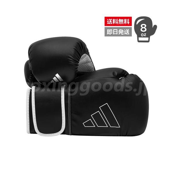 adidas/アディダス　NEWハイブリッド80 FLX 3.0ボクシンググローブ8オンス　ブラック×ホワイト