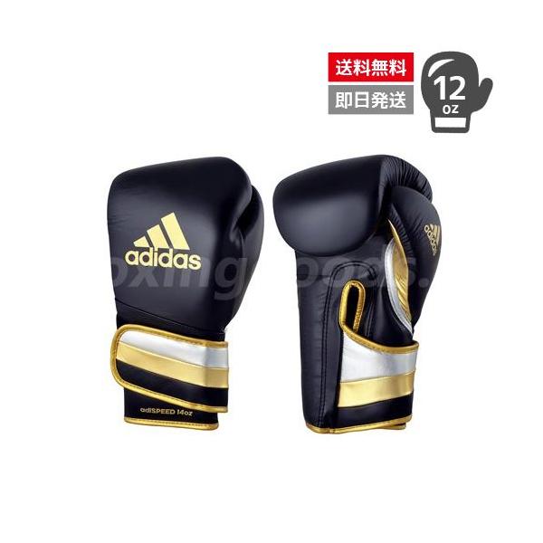 boxinggoods_adisbg501promt-12bk