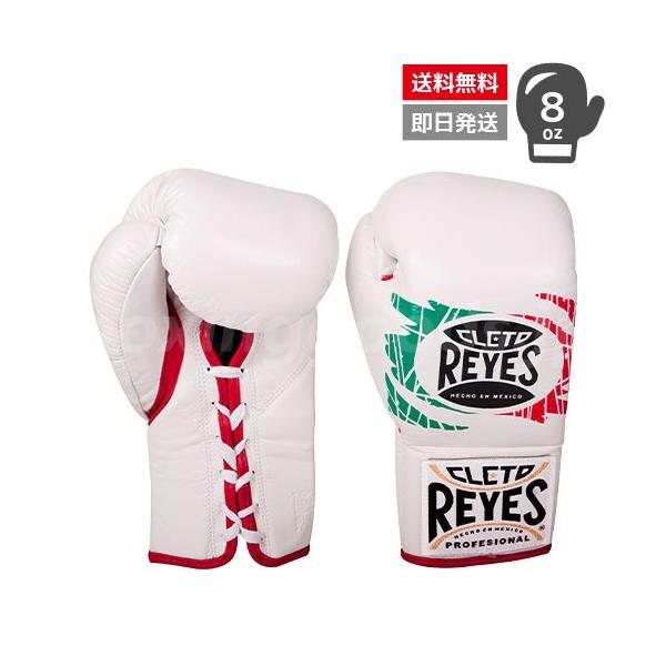 REYESボクシンググローブ WBC限定モデル 8オンス 紐式 - ボクシング