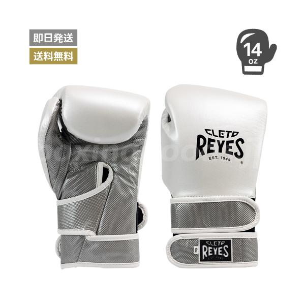 Reyes/レイジェス　トレーニング用ボクシンググローブ１４オンス　ダブルループ式　ホワイトパール×シルバー