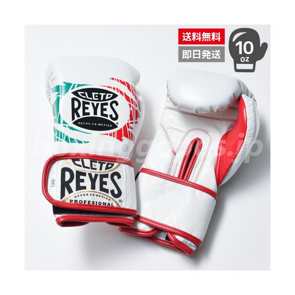 【ポイント10倍】Reyes/レイジェス ボクシンググローブ１０オンス 