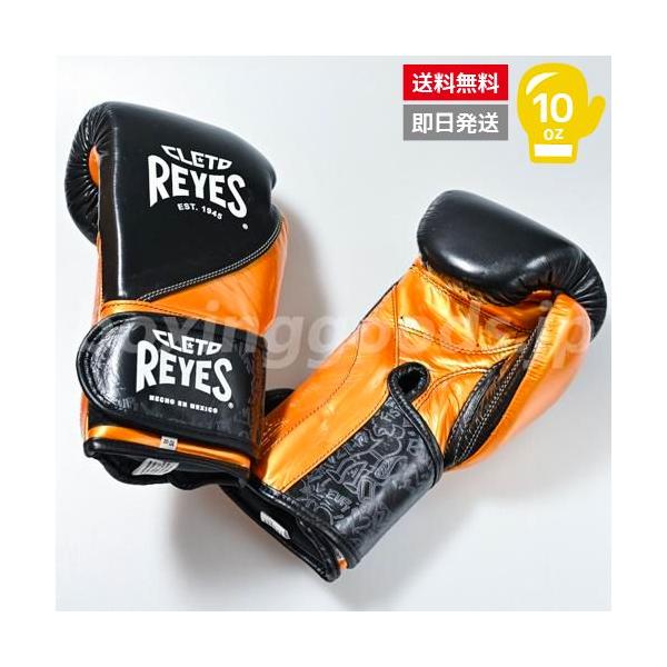 レイジェストレーニンググローブ10オンス  ブラックｘシルバーマジックテープ Amazon.co.jp: レイジェス(reyes) マジックテープタイプのスパー
