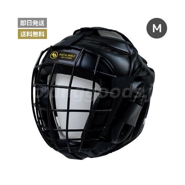メーカー：MARTIAL WORLD/マーシャルワールド商品番号：HG17商品名：ヘッドガード金網面商品カテゴリ：空手ヘッドガード重量：560ｇサイズ：Mサイズ(頭周囲５０〜５７ｃｍ、小学校中学年〜高学年)素材：合皮(本体)、直径4mmスチ...