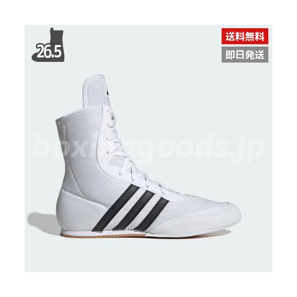メーカー：adidas/アディダス商品番号：JQ9162商品名：BOX HOG2（JQ9162） ボクシングシューズサイズ：26.5cmカラー：ホワイト×ブラック